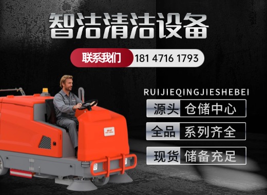 智洁环保通辽线上分站